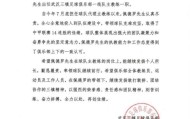 开云大陆-武汉三镇官宣佩德罗转正球队主教练 带队14连胜