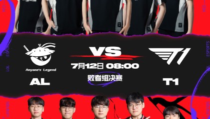 开云官方-MSI败者组决赛：AL鏖战五局2-3不敌T1无缘决赛